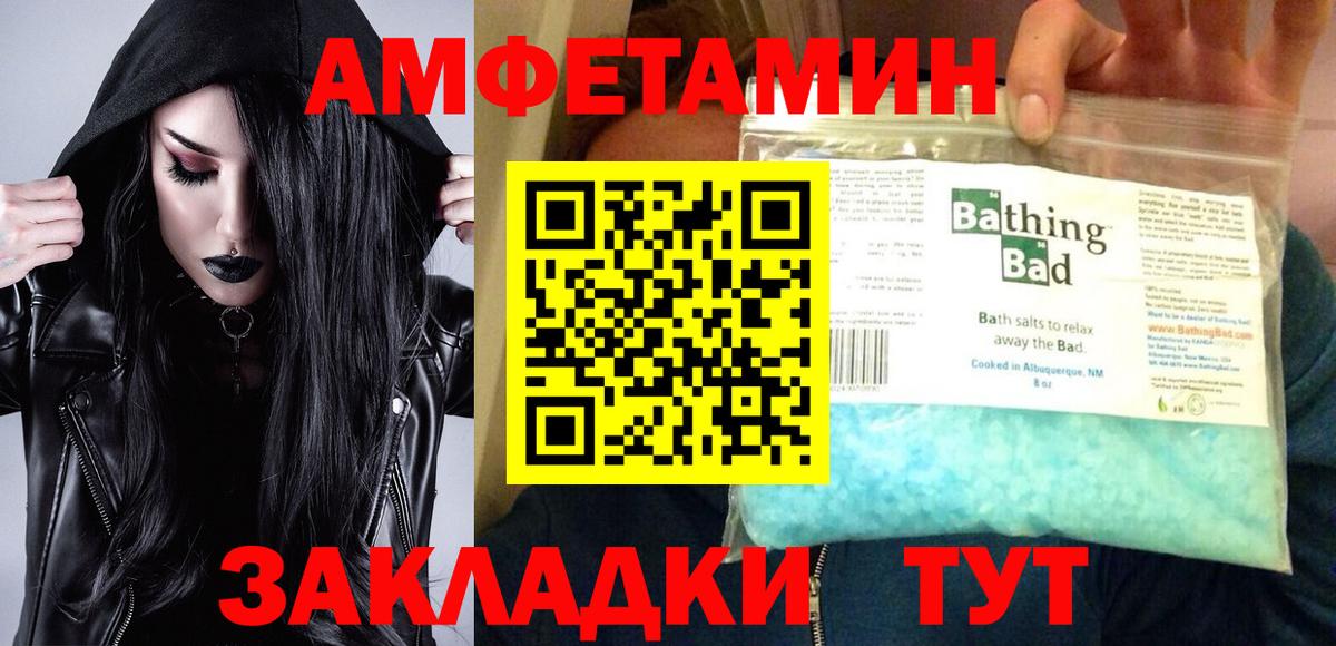 АМФЕТАМИН VHQ  Вход с VPN  Коркино 