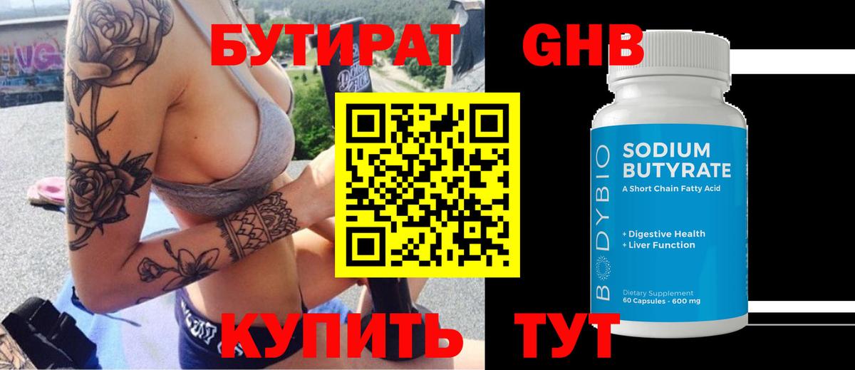 МДМА  КОКАИН  Alpha-PVP СОЛЬ кристаллы  Вход с VPN  Коркино  Меф МЯУ МЯУ кристаллы  ГАШИШ  АМФЕТАМИН кристаллы  Бошки Шишки 