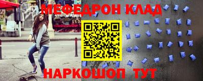 гидра Комсомольск-на-Амуре