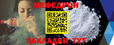 молекула духа Кинель