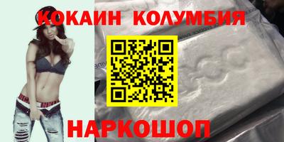 молекула духа Кинель