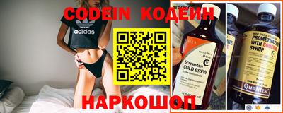 молекула духа Кинель