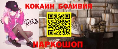кокаин премиум Кингисепп