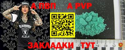молекула духа Кинель
