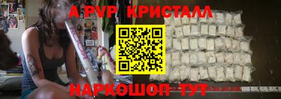 стаф Коммунар