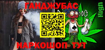 молекула духа Кинель