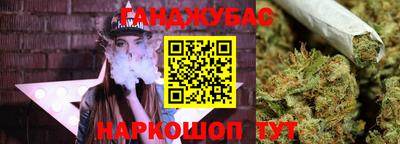 стаф Коммунар