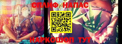 молекула духа Кинель