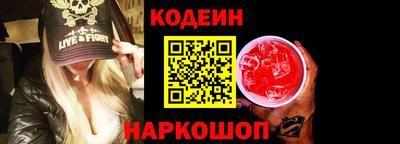 молекула духа Кинель