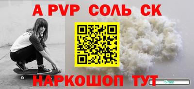 кокаин премиум Кингисепп