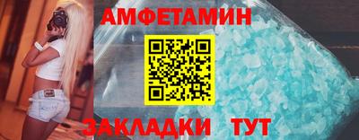 молекула духа Кинель