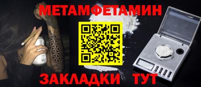 молекула духа Кинель