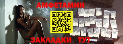 молекула духа Кинель