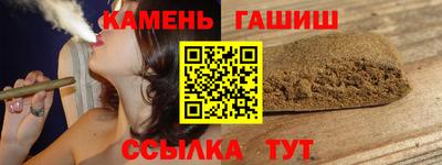 молекула духа Кинель
