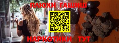 молекула духа Кинель