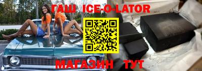 спиды Конаково