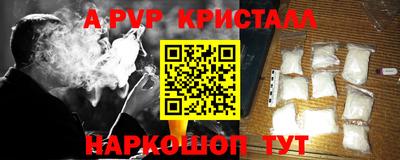 спайс Кимры