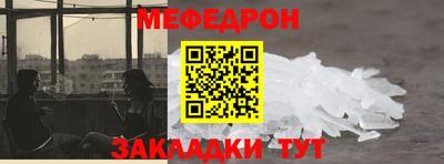молекула духа Кинель