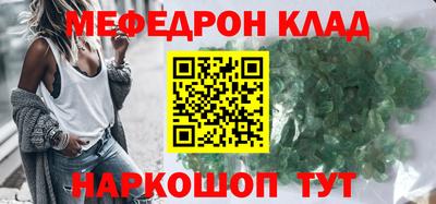 кокаин премиум Кингисепп