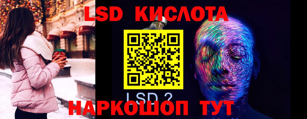 Лсд 25 экстази кислота  ЛСД экстази  ЛСД экстази кислота  Коркино  Вход с VPN 