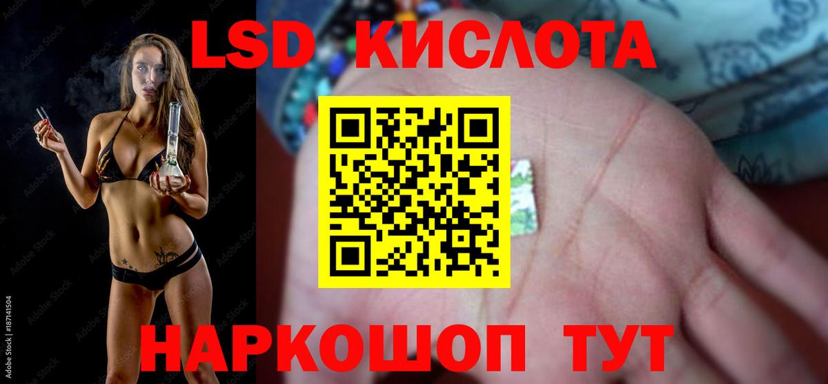 Лсд 25 экстази ecstasy Коркино