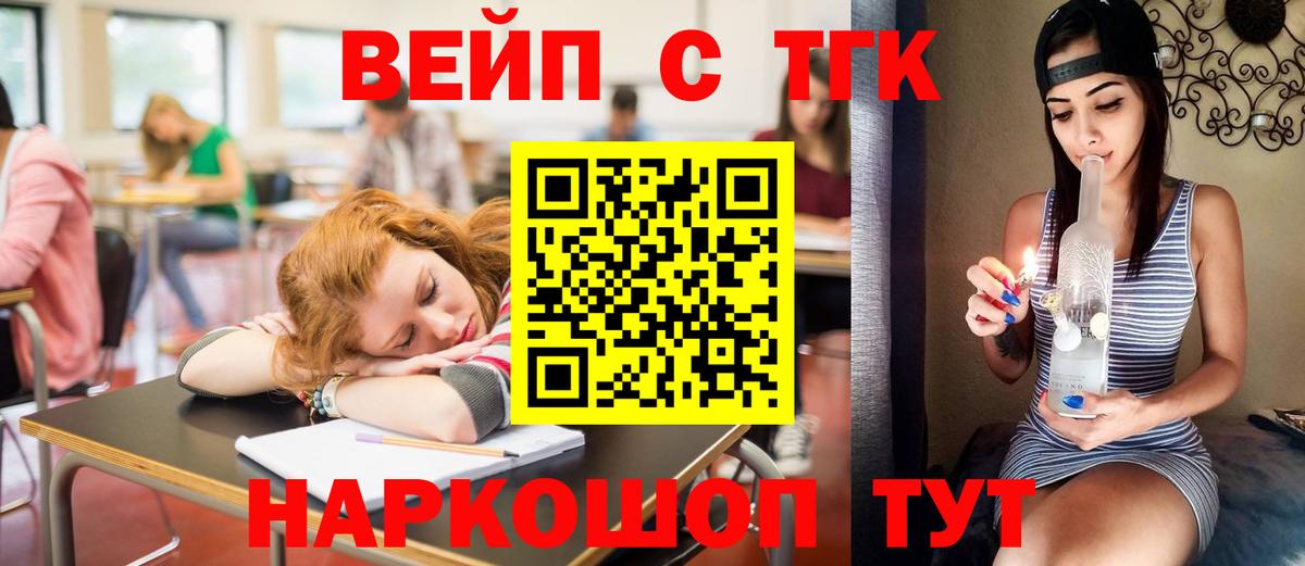 OMG как войти  Дистиллят ТГК THC oil  Вход с VPN  Коркино 